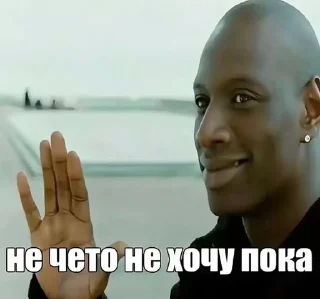 Video sticker 🌟 я даунь :Р :: @fStikBot