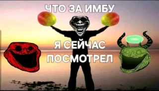 Telegram stiker 🤩 Манго стикеры @StickeriSTrollfacemi