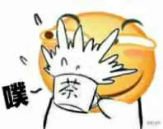 Sticker 😳 Coaen的私藏