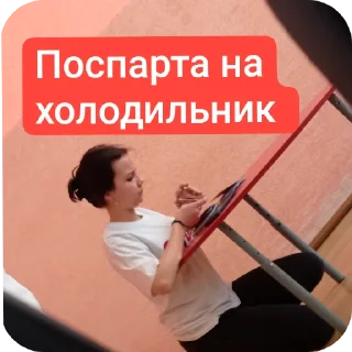 Telegram sticker 🎸 Члены