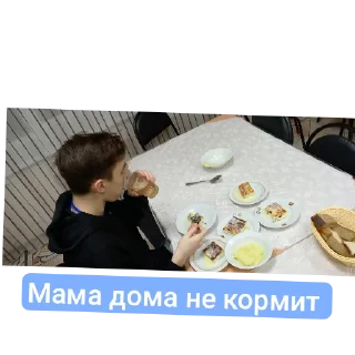 Telegram sticker 🍲 Члены