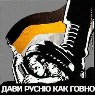 Video sticker 👞 Русорез дефкона