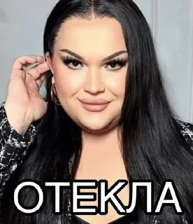 Telegram stiker 🌟 мемы и приколы :: @fStikBot