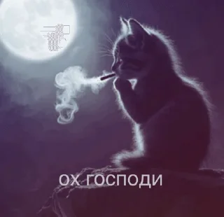 Telegram stiker 🌟 мемы и приколы :: @fStikBot