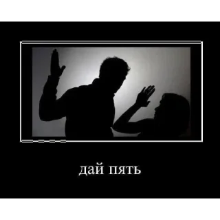 Video sticker ✋ писька