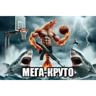 Video sticker 😧 писька