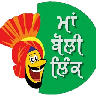 Telegram sticker 🔗 Share & Support @PunjabiSticker