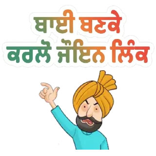 Video sticker 🔗 Share & Support @PunjabiSticker