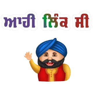 Telegram sticker 🔗 Share & Support @PunjabiSticker