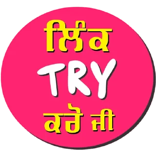 Sticker 🔗 Share & Support @PunjabiSticker