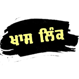 Telegram sticker 🔗 Share & Support @PunjabiSticker