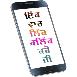 Video sticker 🔗 Share & Support @PunjabiSticker