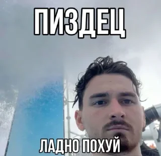 Sticker 🤩 Жопа @TgEmodziBot