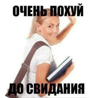 Telegram sticker 🖼 Жопа @TgEmodziBot