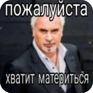 Telegram sticker 👄 Жопа @TgEmodziBot