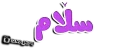 Telegram sticker ✋ Sticker kurdish
