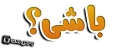 Telegram sticker 🤔 Sticker kurdish