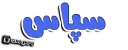 Telegram sticker 💐 Sticker kurdish