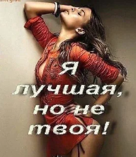 Telegram stiker ☺️ э ну бля  @fStikBot
