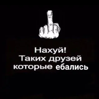 Telegram stiker ☺️ э ну бля  @fStikBot