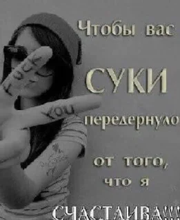 Telegram stiker ☺️ э ну бля  @fStikBot