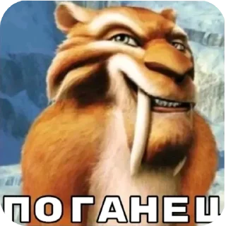 Telegram sticker 😠 Тиктокерские