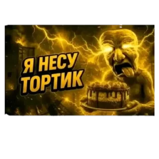 Telegram sticker 👍 Тиктокерские