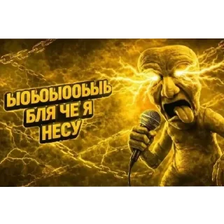 Telegram sticker 🖼 Тиктокерские