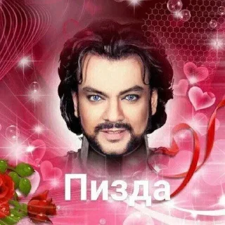 Video sticker 🅱 Тиктокерские