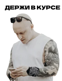 Телеграм стикер 😐 Заточка @zatochka_rap