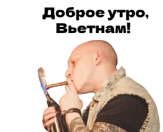 Телеграм стикер 👋 Заточка @zatochka_rap
