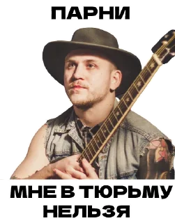 Телеграм стикер 🙅‍♂️ Заточка @zatochka_rap