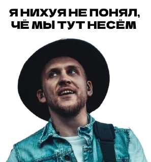 Телеграм стикер 🤷‍♂️ Заточка @zatochka_rap