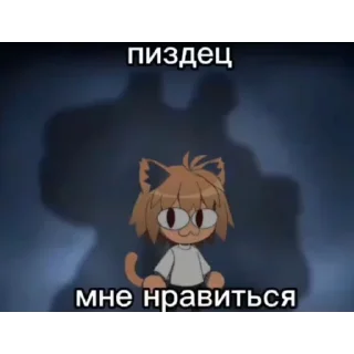 Telegram sticker 😆 Хуй на руле