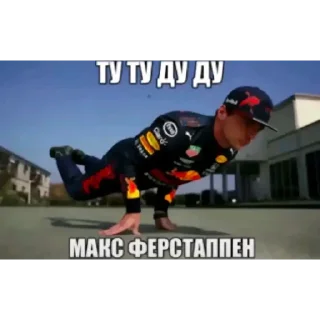 Sticker 😚 Хуй на руле