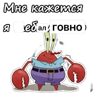 Sticker 😍 губка боб добрый стикерпак cr: @wheatleyrelate