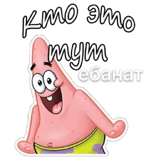 Telegram sticker 🤣 губка боб добрый стикерпак cr: @wheatleyrelate