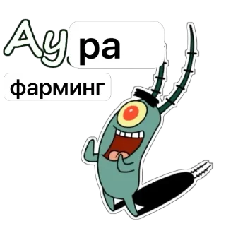 Telegram sticker 🙃 губка боб добрый стикерпак cr: @wheatleyrelate