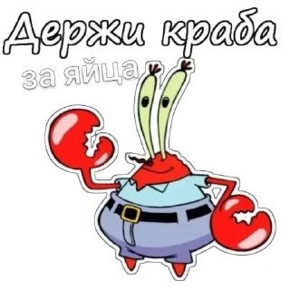 Video sticker 🫥 губка боб добрый стикерпак cr: @wheatleyrelate