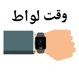 Video sticker 🏳‍🌈 ⁉️Time مهم🕹 @GAPNASHENAS