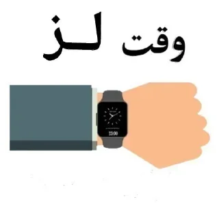 Video sticker 🏳 ⁉️Time مهم🕹 @GAPNASHENAS