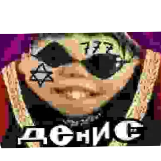 Telegram sticker 🧸 Стикре