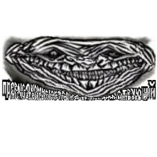 Telegram sticker 🖼 Стикре