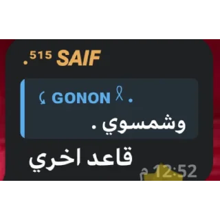 Video sticker 👍 @y_a_ij