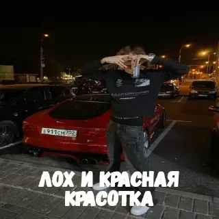 Telegram sticker 👋 Дристи by @DuoSticker_bot