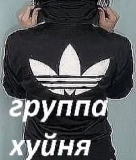 Telegram sticker 😁 лютый ебарь  @fStikBot