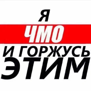Telegram sticker 😁 лютый ебарь  @fStikBot