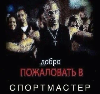 Video sticker 😁 лютый ебарь  @fStikBot