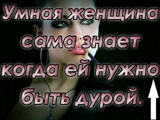 Video sticker 😁 лютый ебарь  @fStikBot