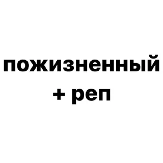 Telegram sticker 🌟 норм :: @fStikBot